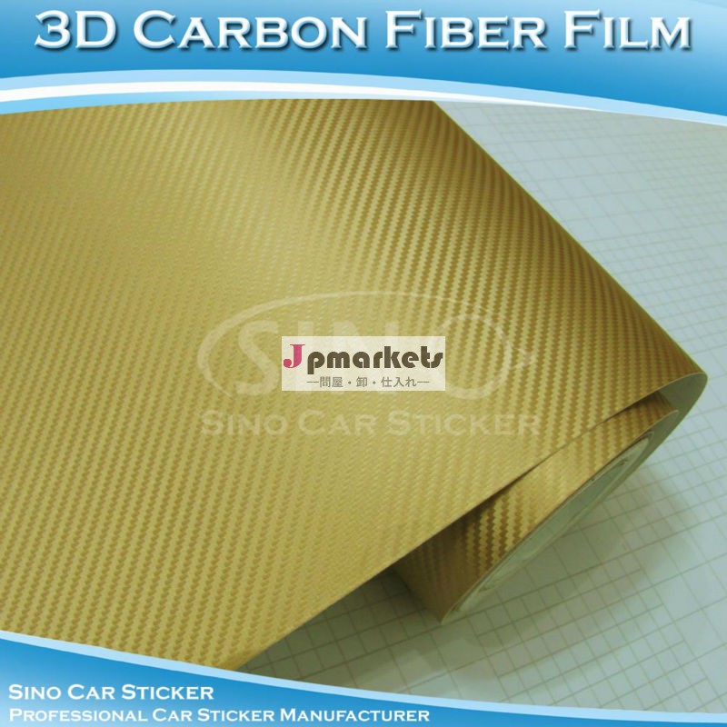 ファッショナブルな炭素繊維のビニール/3d1.52x30m1.27x30m炭素繊維のビニールのフィルム問屋・仕入れ・卸・卸売り