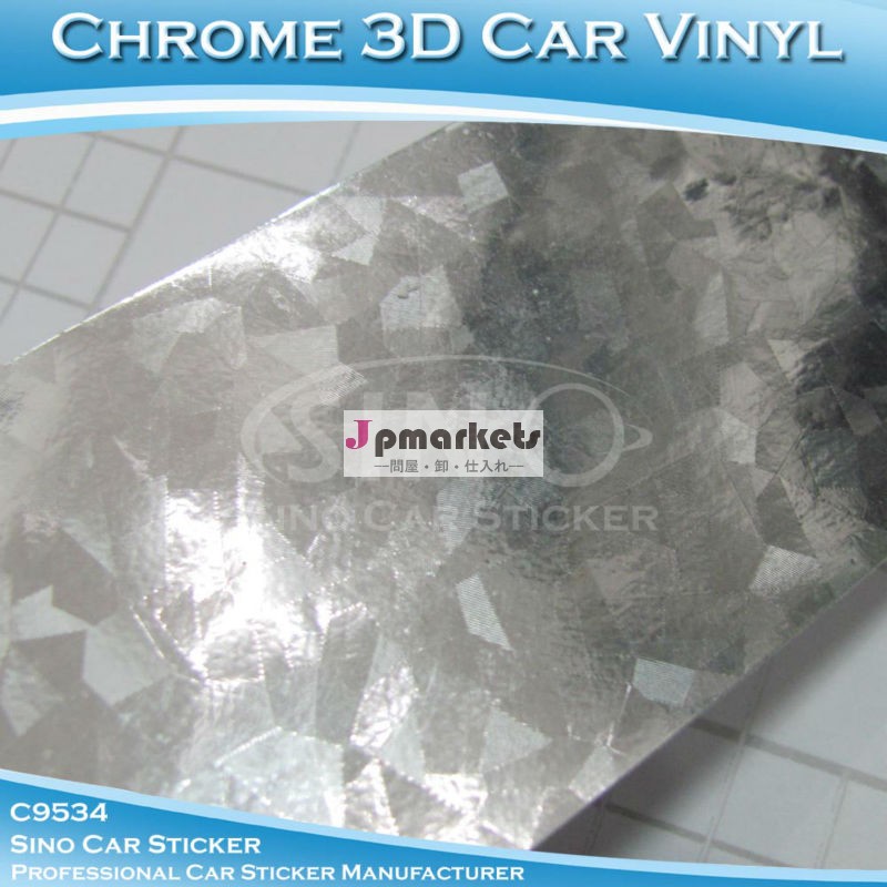 クロムの車体のビニールのフィルム4dモザイク/1.52x30m車の折り返しの箔問屋・仕入れ・卸・卸売り