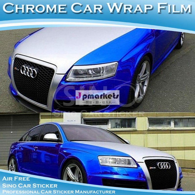 青い車のボディの保護伸縮性クロム箔/1.52x20mクロム車のホイルラップ問屋・仕入れ・卸・卸売り