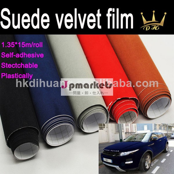 新しい車の色箔1.35m*15m/roll/スエードベルベットフィルム問屋・仕入れ・卸・卸売り