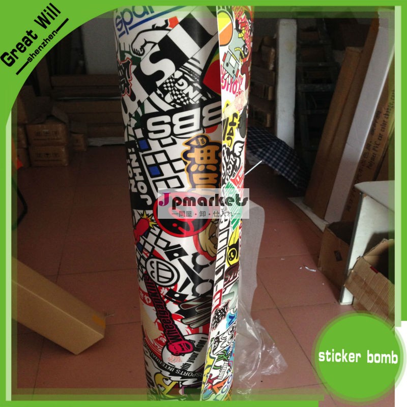 高品質爆弾のステッカー、 爆弾ステッカーのビニール、 ビニールラップstickerbomb自動車ステッカー問屋・仕入れ・卸・卸売り