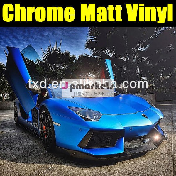 青マットクロムフィルム、 車体の変更ビニールステッカーのサイズ: 1.52*20m問屋・仕入れ・卸・卸売り