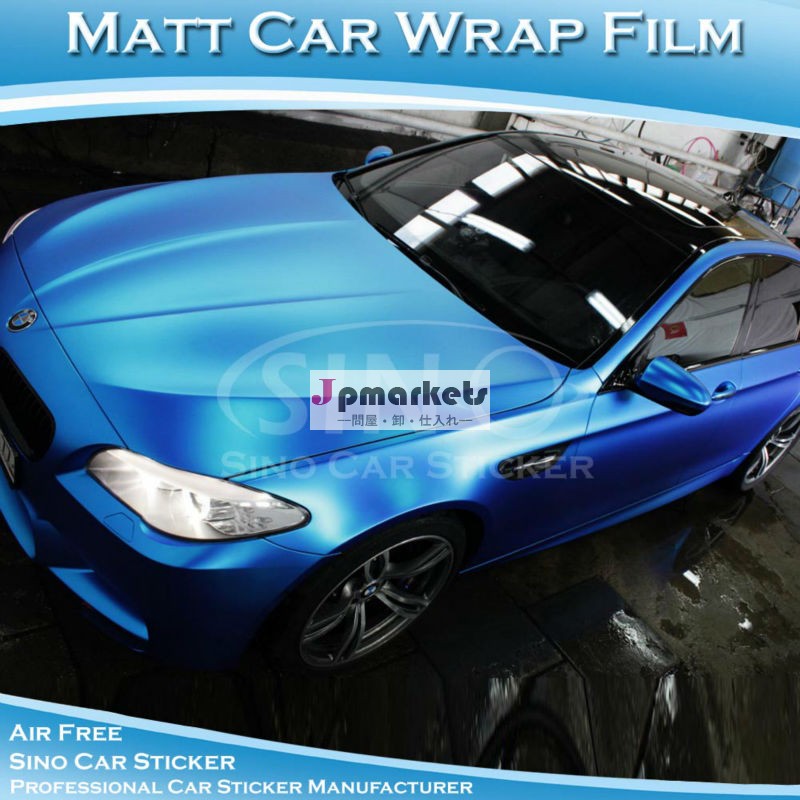 カーステッカーエアシノパールバブルフリーマット青い車がビニールをラップする問屋・仕入れ・卸・卸売り
