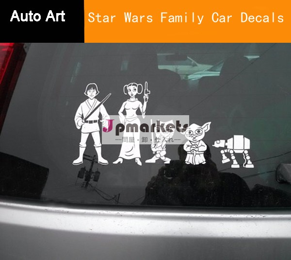 スターウォーズ家族スティック図ウィンドウデカール車の車両バンパーステッカーラップトップ問屋・仕入れ・卸・卸売り