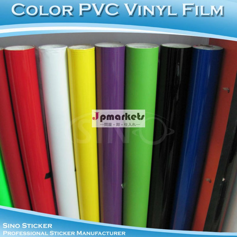 ドイツオリジナルoracalカーラッピング透明つや消し花崗岩pvcフィルム問屋・仕入れ・卸・卸売り