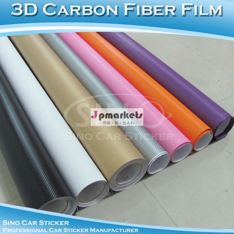 3d色の炭素繊維シート1.52x30mカーラッピング用問屋・仕入れ・卸・卸売り