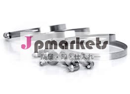 高性能ホースクランプ問屋・仕入れ・卸・卸売り