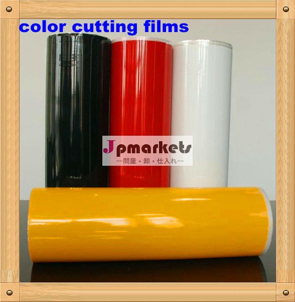 3m quality Color plotter Vinyl問屋・仕入れ・卸・卸売り