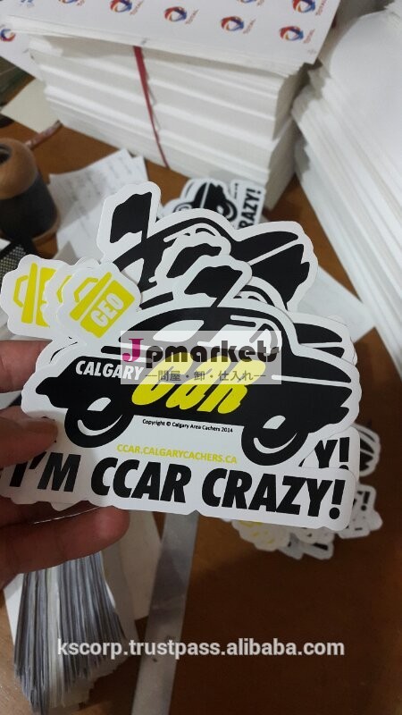カスタム高品質のビニール印刷とダイカットステッカー屋外プロモーションアイテム問屋・仕入れ・卸・卸売り