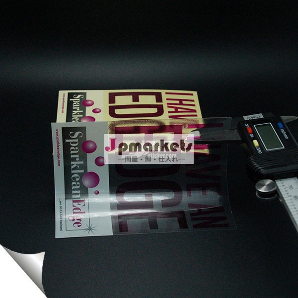 水ビニール0.1mm9042profofデジタル印刷接着剤ワインのステッカー問屋・仕入れ・卸・卸売り