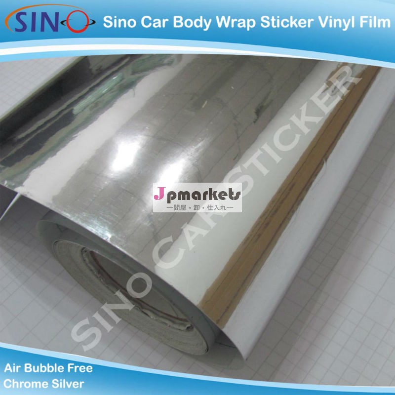 クロームミラーカーラッピングフィルム/1.52x30mクロムの車のビニールのステッカー問屋・仕入れ・卸・卸売り