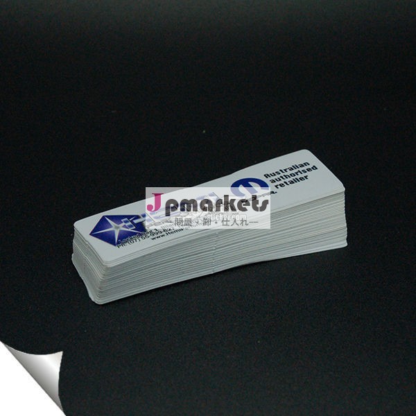 水0.1mm3023profofビニール接着剤pvcビニールデカール問屋・仕入れ・卸・卸売り