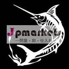 塩水の釣りマカジキジャンピングビニールステッカー問屋・仕入れ・卸・卸売り