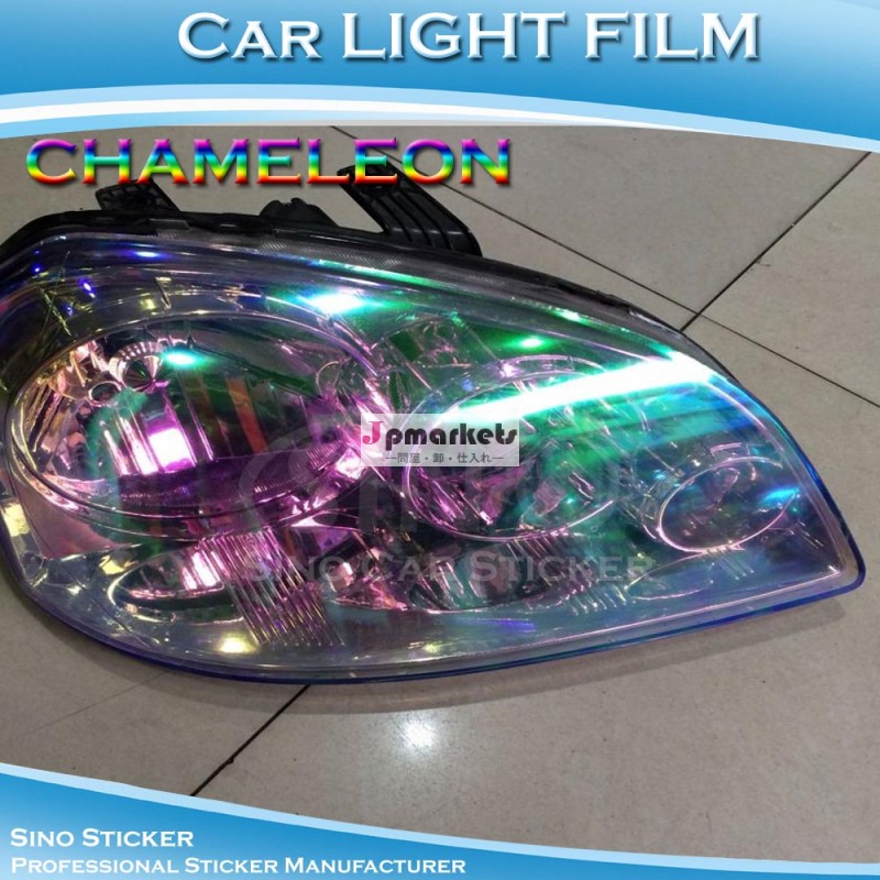 色の変化の車のステッカー卸売シノカメレオンヘッドライト色合いのフィルム問屋・仕入れ・卸・卸売り