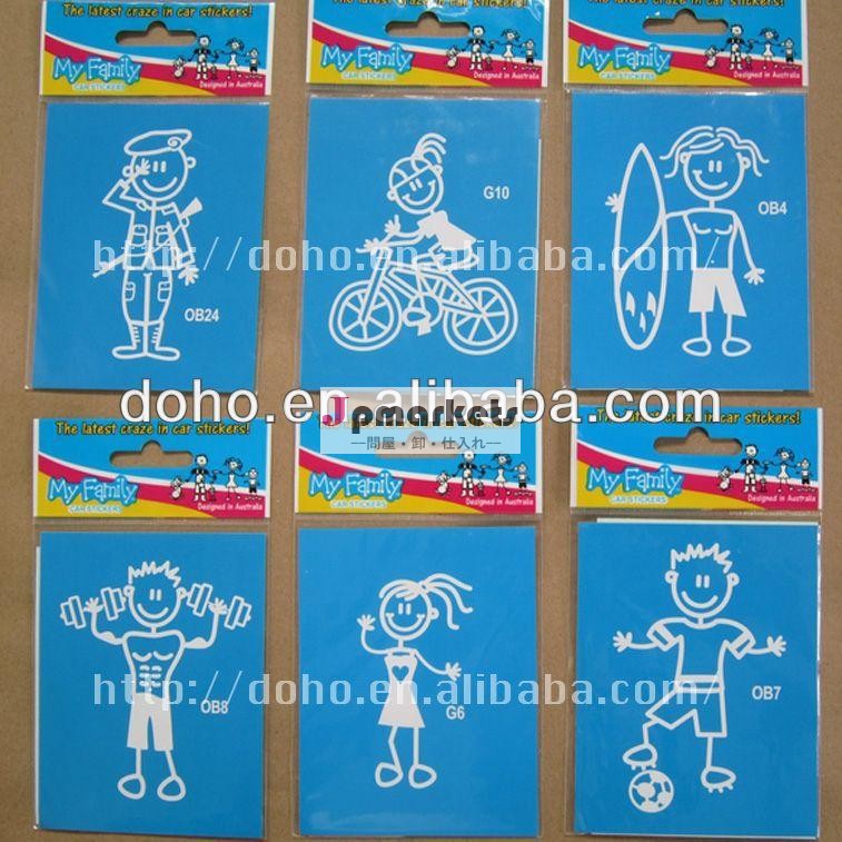 各戸ごとの郵送物家族の自動車のステッカー --DH 8042問屋・仕入れ・卸・卸売り