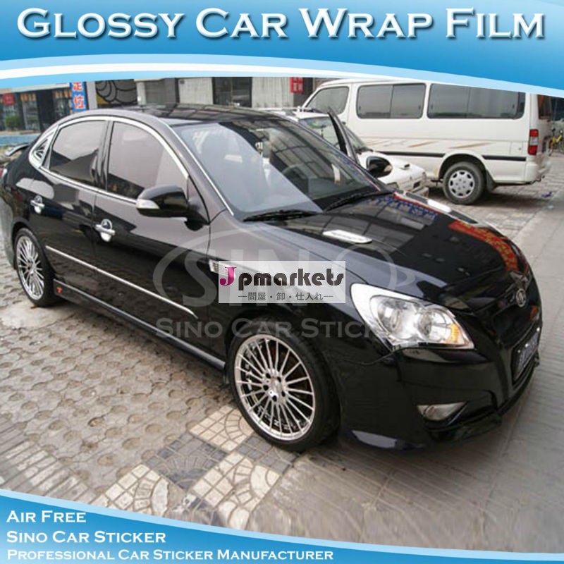 熱い販売の色の車ラップビニールグロスブラック1.52*30mバブルフリー問屋・仕入れ・卸・卸売り