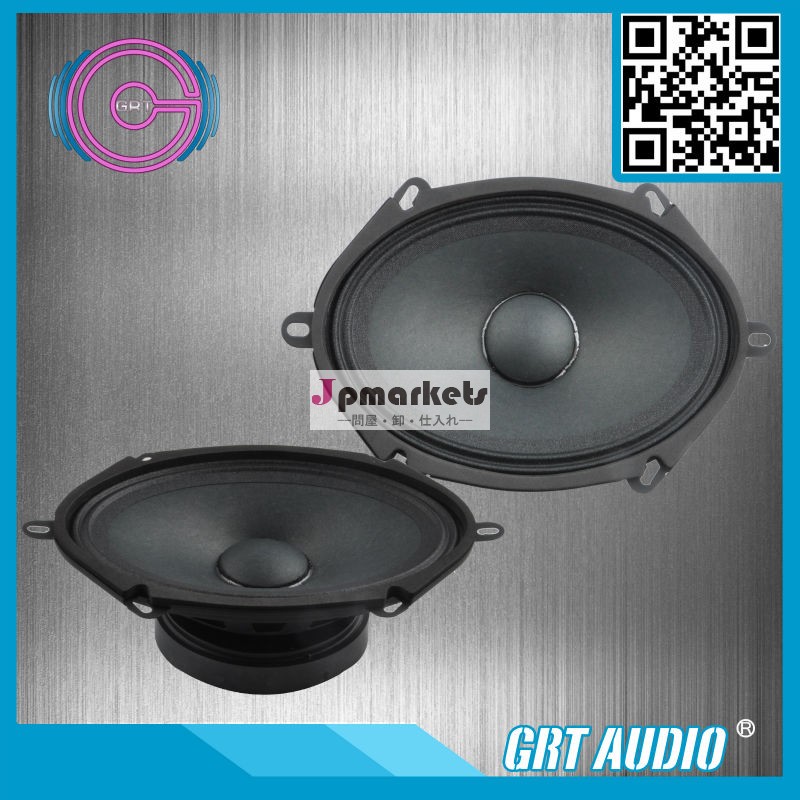 Oemgt-m57006x7inch150wミッドレンジスピーカー問屋・仕入れ・卸・卸売り