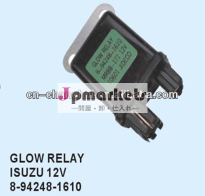 Glow Relay FOR ISUZU 12V問屋・仕入れ・卸・卸売り