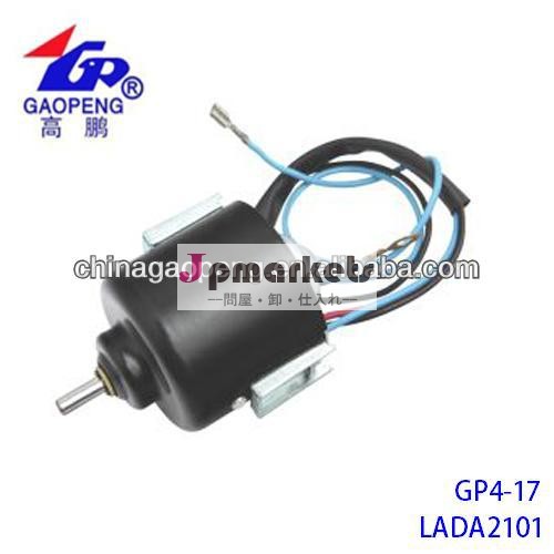 Lada210121010-8101080-00ブロワーモーター問屋・仕入れ・卸・卸売り