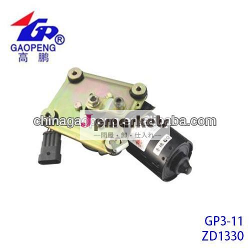 ワイパーモーターzd133012v30w奇瑞qq問屋・仕入れ・卸・卸売り