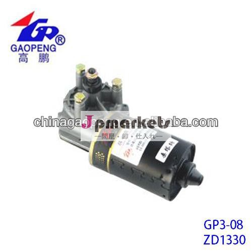 サンタナ12v30wzd1330ワイパーモーター問屋・仕入れ・卸・卸売り