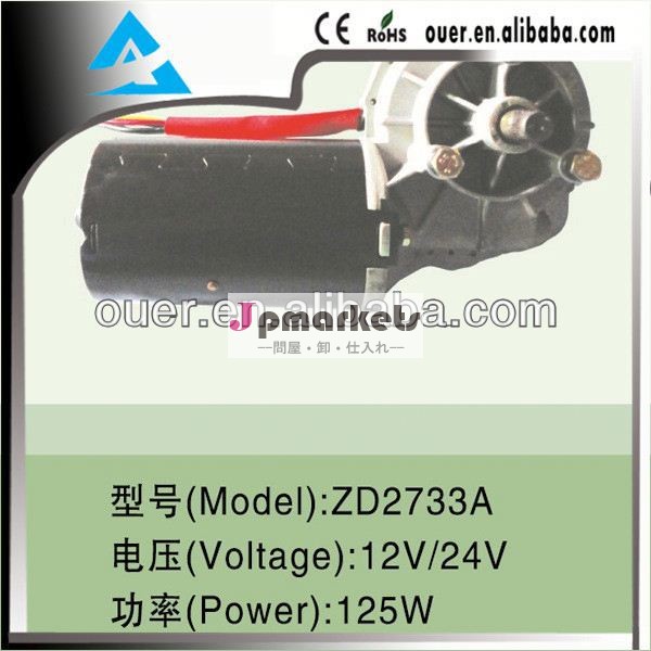フォーカスmk3mk4フロントワイパー問屋・仕入れ・卸・卸売り
