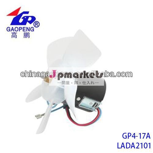 Lada210121010-8101080-00ブロワーモーター問屋・仕入れ・卸・卸売り