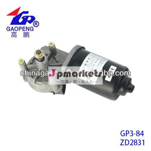 aumanzd283124v80wワイパーモーター問屋・仕入れ・卸・卸売り