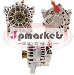 フォードxr3u-10300-aaオルタネータ問屋・仕入れ・卸・卸売り