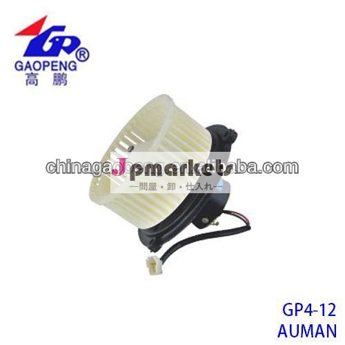 ファン/auman24v220ワットブロワーモーター問屋・仕入れ・卸・卸売り
