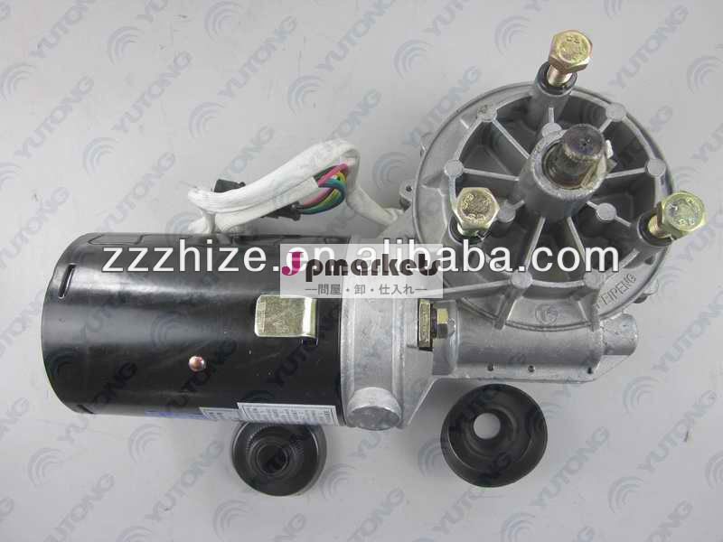 yutongバススペアパーツzk6129zd273524v180ワットワイパーモーター問屋・仕入れ・卸・卸売り