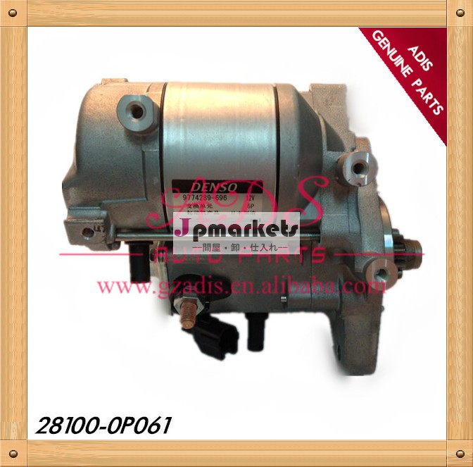 Grj150/プラドスターターモーターassyトヨタ車用oem: 28100- 0p061問屋・仕入れ・卸・卸売り