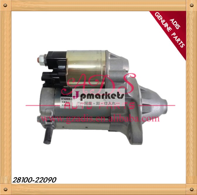 Zze122/カローラトヨタ車oem用スターターモーター: 28100-22090問屋・仕入れ・卸・卸売り