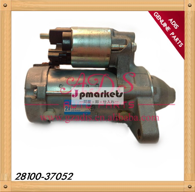 Zre152/カローラ高品質oeトヨタ車用スターターモーター: 28100-37052問屋・仕入れ・卸・卸売り