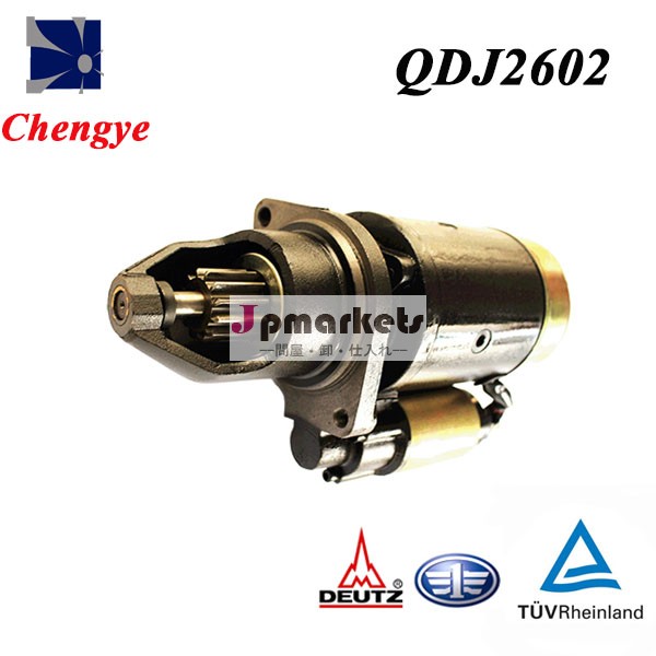 新製品2014年12v/24v自動車部品三菱キャンター--- オートスターター問屋・仕入れ・卸・卸売り