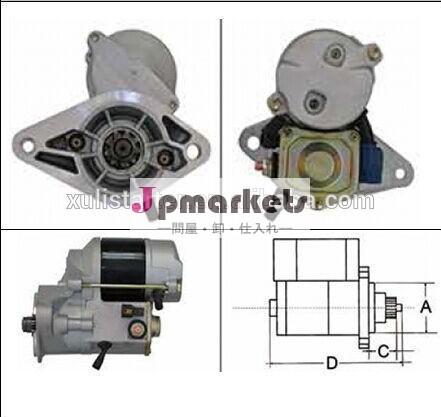 トヨタ28100-162102-1530-nd-2トヨタ用スタータースターター問屋・仕入れ・卸・卸売り