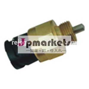 スイッチ21095380/1662936/2085339921318083/85116453/232359問屋・仕入れ・卸・卸売り