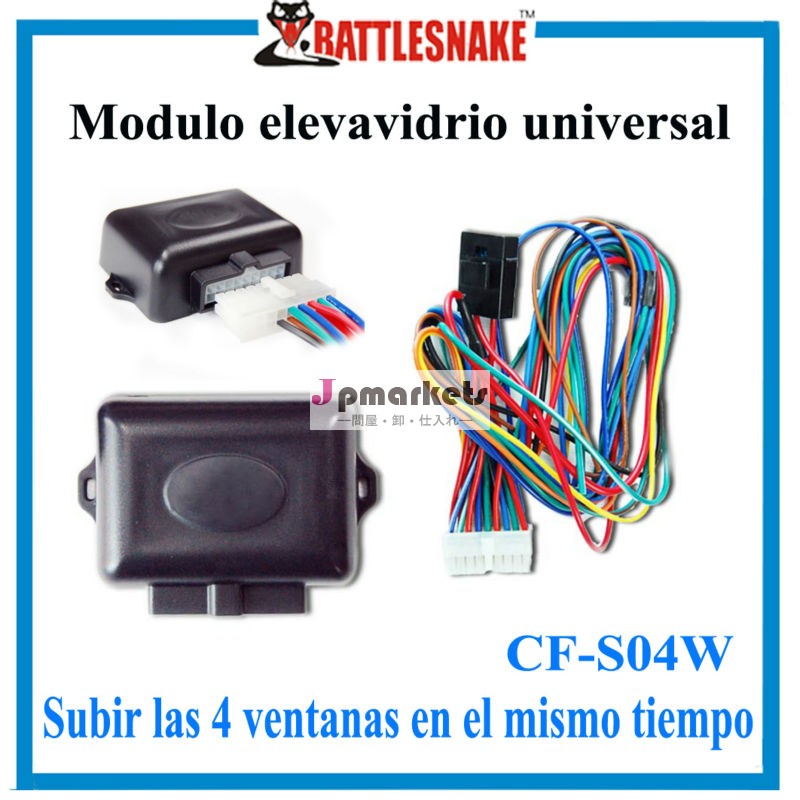 技術フォードパワーウインドウスイッチsmt工芸品cf-s04wpcbボード設計ウィンドウクローザー問屋・仕入れ・卸・卸売り