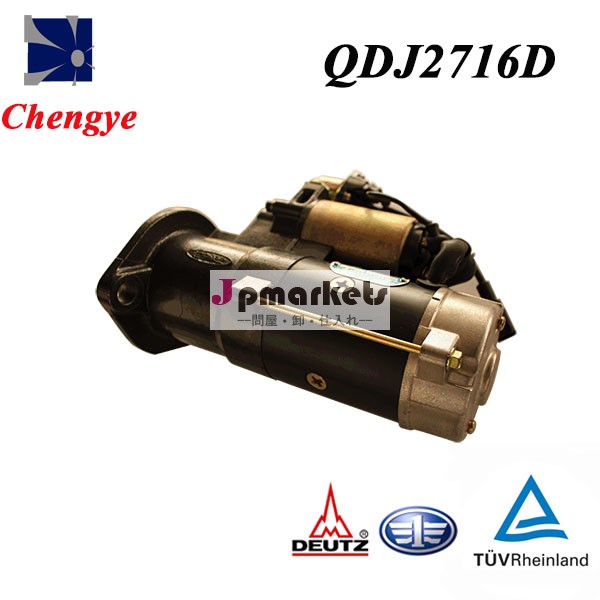 を販売24v6.0キロワット11トン使用される電気ゴルフカーオートスターター問屋・仕入れ・卸・卸売り