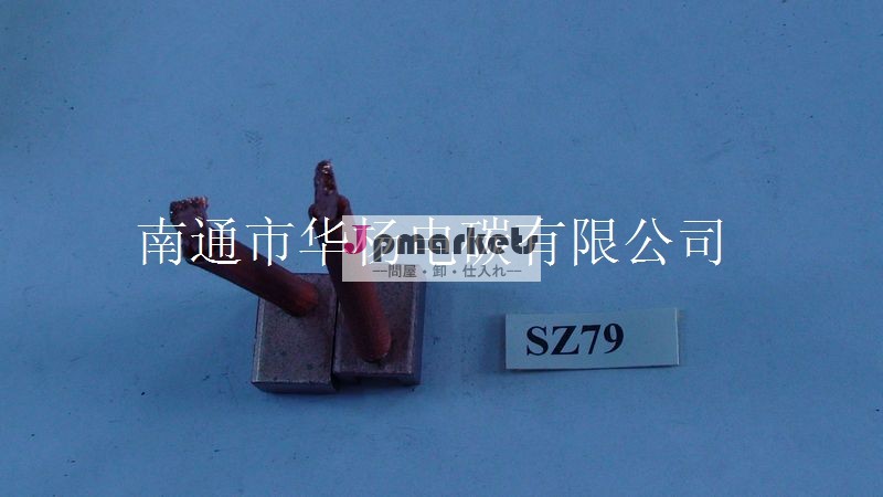 リモートカースターター用カーボンブラシ、 スターターとオルタネータ用カーボンブラシ問屋・仕入れ・卸・卸売り