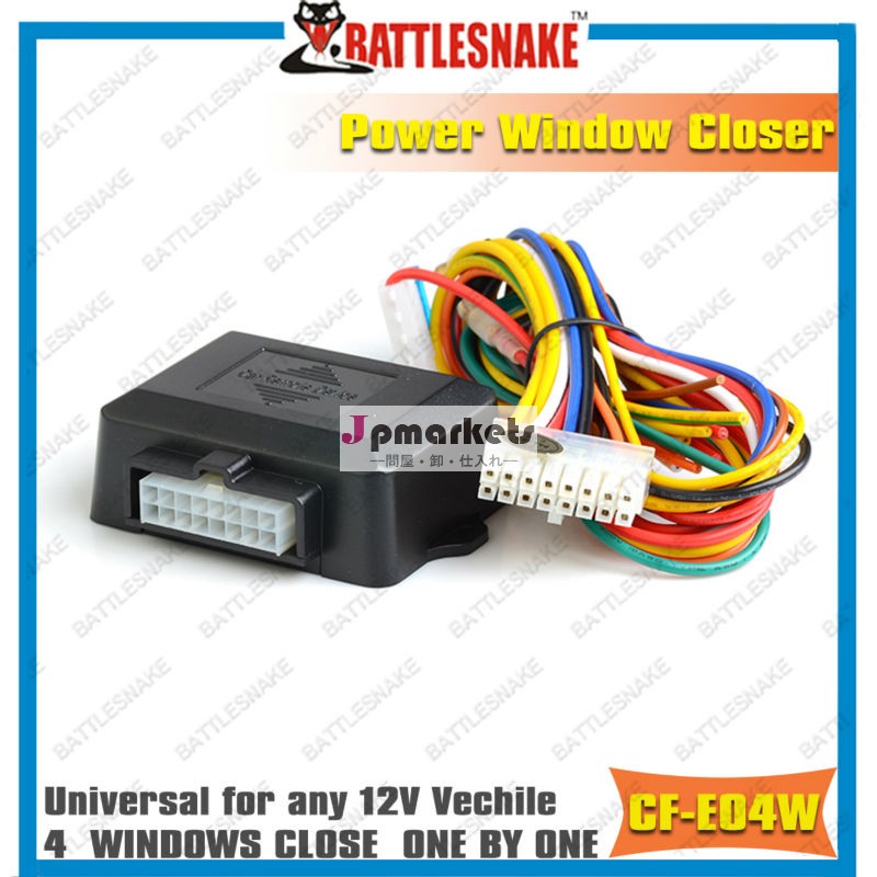 エラントラカーアクセサリー付きcf-e04smt工芸品のデザインがスライドウィンドウクローザーpcbボード問屋・仕入れ・卸・卸売り