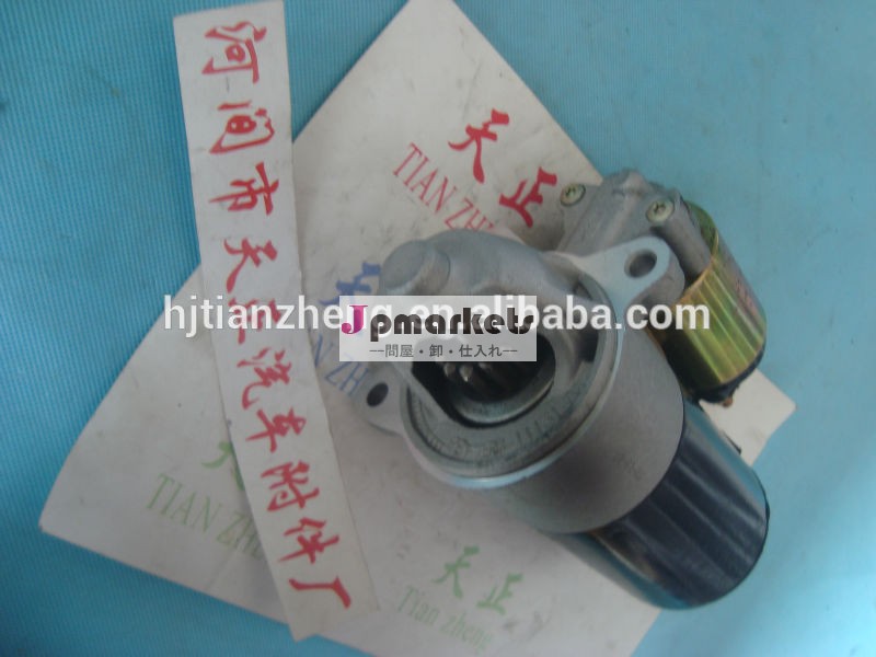 フォード用スタータ2-1799-fd-1( ref。 なし: 3267n)問屋・仕入れ・卸・卸売り