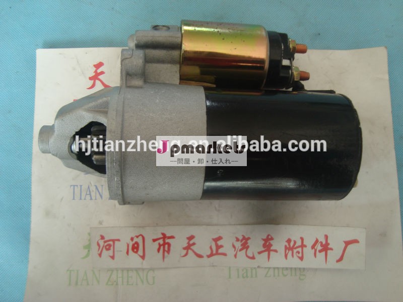 フォード用スタータ2-1799-fd-1( ref。 なし: 3267n)問屋・仕入れ・卸・卸売り