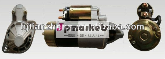 ダッジのためのスターター問屋・仕入れ・卸・卸売り