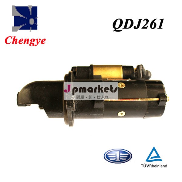 オート12v/24v/自動車用/carリモートスターターモーター問屋・仕入れ・卸・卸売り