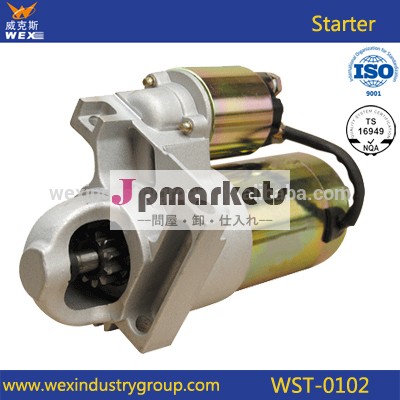 デルコスターターモーター10465421、 9000836、 90008572-1922-dr-2pg260f2シリーズスターター用ヒュンダイ問屋・仕入れ・卸・卸売り