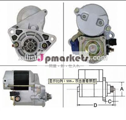 Toyota28100-750904ランナートヨタ用スタータースターター問屋・仕入れ・卸・卸売り
