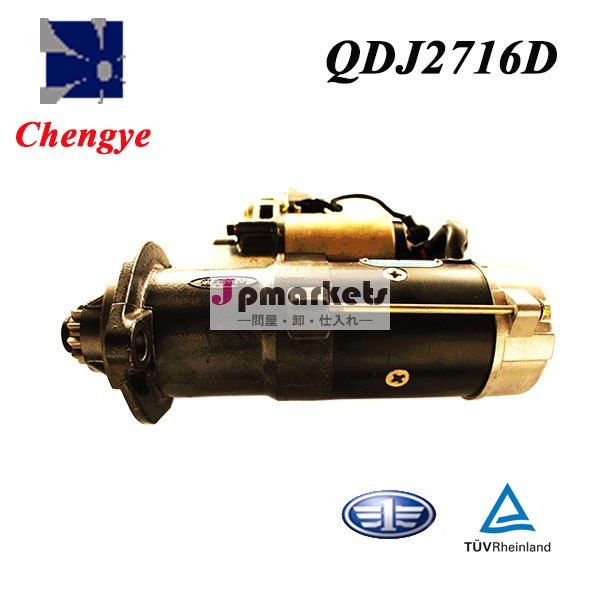 Chengyedeawooespero部品( qdj2716d)問屋・仕入れ・卸・卸売り