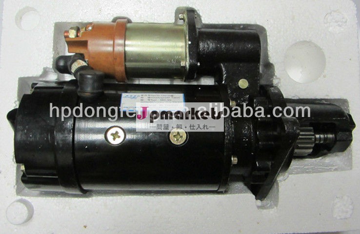 カミンズ6ctスタータースターターモーター24v3415537問屋・仕入れ・卸・卸売り