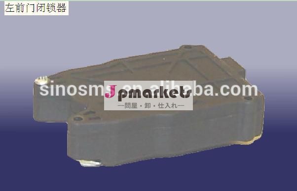 高品質アセンブリiockingmechanisn奇瑞qqpartss11-6105350qq部品オート問屋・仕入れ・卸・卸売り